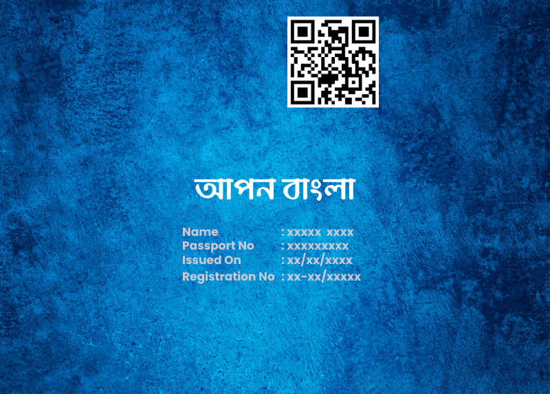 Apon Bangla card
